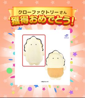 （分類：）位於 。 由 claw.factory 提交（商品編號 1351701828，圖片 1）。簡介： 。