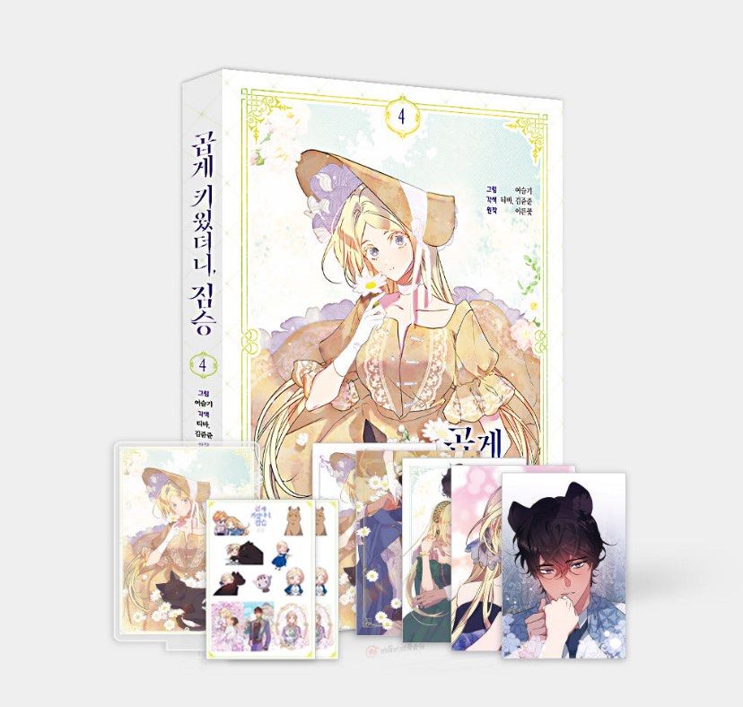 My Gently Raised Beast Limited Edition Vol 4 (Category: Comics & Manga) located in Manila. Submitted by peachcartz (Listing ID 1351733299, Image 1). Description: wts lfb manhwa webtoon ph ✮⋆˙ My Gently Raised Beast Limited Edition Vol 4 — ₱1,350 — Book only ₱630 — ALT for inclusions ✮ fees tbf ✮ doo: ~until oos ✮ dop: payo.