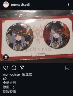 （分類：）位於 。 由 moang_0304 提交（商品編號 1351688202，圖片 1）。簡介： 。