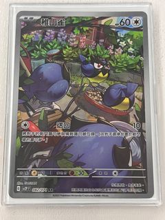 （分類：）位於 。 由 yourmyapple 提交（商品編號 1351731284，圖片 1）。簡介： 。