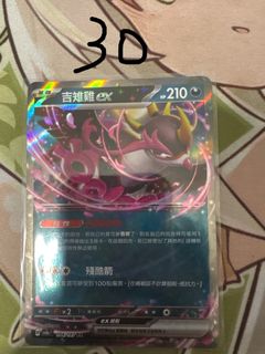 （分類：）位於 。 由 pai6u0 提交（商品編號 1351777866，圖片 1）。簡介： 。