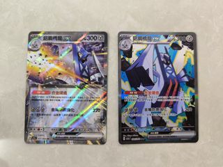 （分類：）位於 。 由 crystalcrystalll 提交（商品編號 1351624424，圖片 1）。簡介： 。