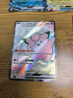 （分類：）位於 。 由 crystalcrystalll 提交（商品編號 1351731076，圖片 1）。簡介： 。