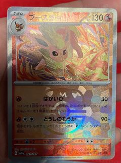 （分類：）位於 。 由 yuna720 提交（商品編號 1351740768，圖片 1）。簡介： 。