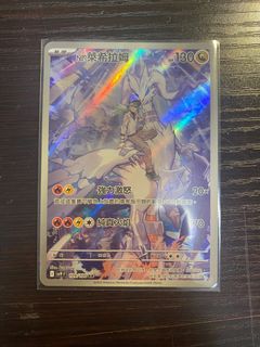 （分類：）位於 。 由 NekoHim 提交（商品編號 1351692767，圖片 1）。簡介： 。