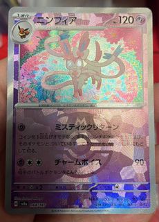 （分類：）位於 。 由 yuna720 提交（商品編號 1351741100，圖片 1）。簡介： 。