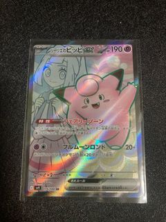 （分類：）位於 。 由 kenma0403 提交（商品編號 1351709485，圖片 1）。簡介： 。