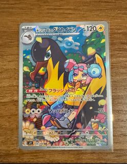 （分類：）位於 。 由 pluto4841 提交（商品編號 1351609568，圖片 1）。簡介： 。