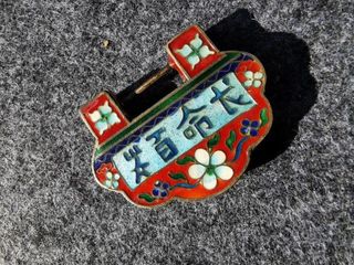 (Category: ) located in . Submitted by fajewellery (Listing ID 1351630959, Image 1). Description: .