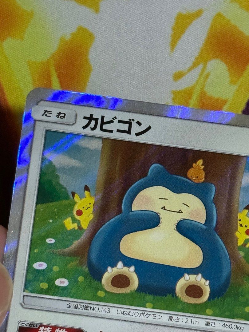 希少 ARS10+ POP2カナヘイカビゴン SNORLAX 076/095 希少 ARS10+ POP2