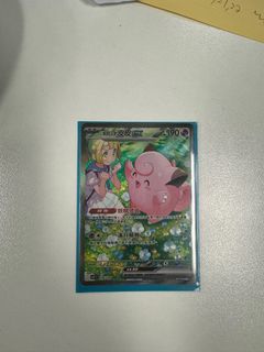 （分類：）位於 。 由 gentlefire_8a3963 提交（商品編號 1351716591，圖片 1）。簡介： 。