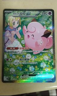 （分類：）位於 。 由 crystalszesze 提交（商品編號 1351700717，圖片 1）。簡介： 。