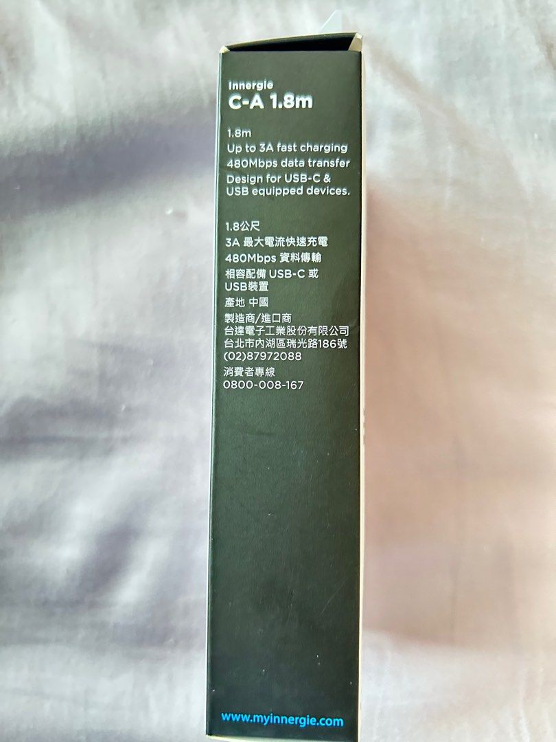 Type C cable (Category: Cables & Adaptors) located in Singapore. Submitted by oli_vic (Listing ID 1351658993, Image 2). Description: Bought wrongly. Over exchanged date..