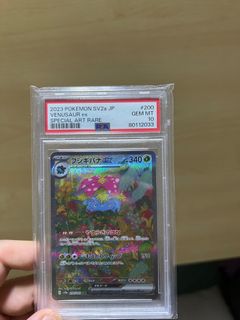 (Category: ) located in . Submitted by jonathanymx (Listing ID 1351720011, Image 1). Description: .