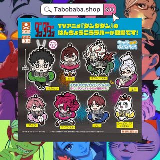 （分類：）位於 。 由 tabobaba.shop 提交（商品編號 1351908881，圖片 1）。簡介： 。