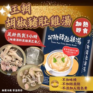 現貨/預訂/觀塘門市✅食物 Collection item 1