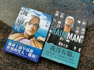（分類：）位於 。 由 danny_is_reading 提交（商品編號 1351823769，圖片 1）。簡介： 。