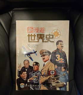 （分類：）位於 。 由 ch52131 提交（商品編號 1351873116，圖片 1）。簡介： 。