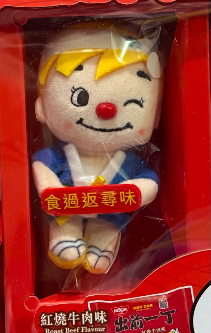 全新 出前一丁 清仔 食過返尋味(單眼笑) 公仔 禮物 收藏 情人節 朋友 MTR港鐵站面交, 興趣及遊戲, 玩具 & 遊戲類 - Carousell