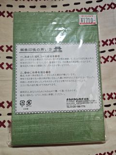 （分類：）位於 。 由 roger.minote 提交（商品編號 1351823217，圖片 1）。簡介： 。