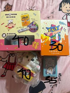 （分類：）位於 。 由 tam66708 提交（商品編號 1351938999，圖片 1）。簡介： 。