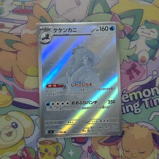 （分類：）位於 。 由 2bookhk.com 提交（商品編號 1351841193，圖片 1）。簡介： 。