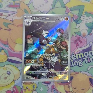 （分類：）位於 。 由 2bookhk.com 提交（商品編號 1351841079，圖片 1）。簡介： 。