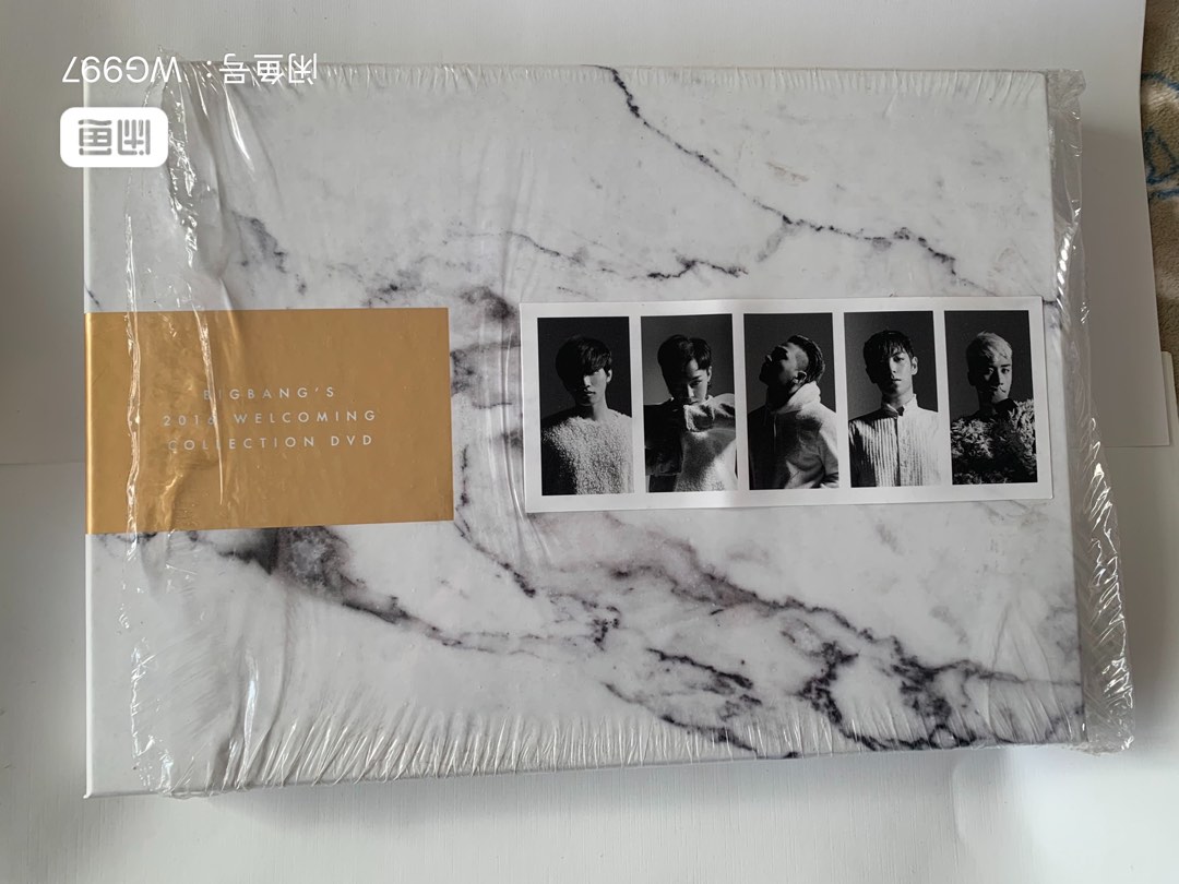 _bigbang_2016_welcoming_collec