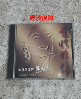 （分類：）位於 。 由 cd.lp.dvd 提交（商品編號 1351894403，圖片 1）。簡介： 。