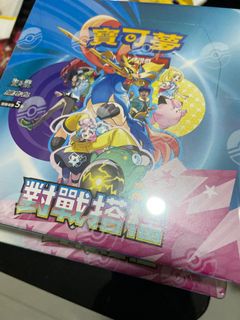 （分類：）位於 。 由 jdsss 提交（商品編號 1351790195，圖片 1）。簡介： 。