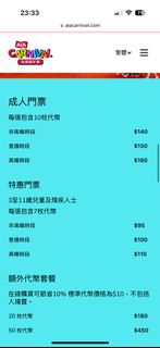（分類：）位於 。 由 popeyeft 提交（商品編號 1351940547，圖片 1）。簡介： 。