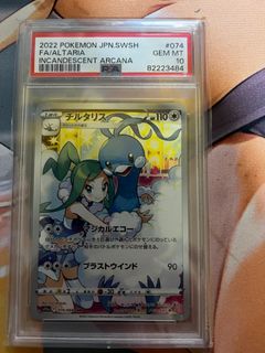 (Category: ) located in . Submitted by ijustwantcake (Listing ID 1351943625, Image 1). Description: .
