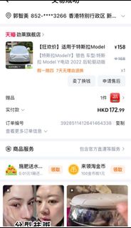 （分類：）位於 。 由 jcykuo 提交（商品編號 1351848075，圖片 1）。簡介： 。