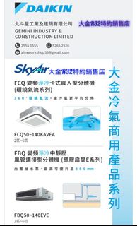 （分類：）位於 。 由 gemini_ind_ltd 提交（商品編號 1351882449，圖片 1）。簡介： 。