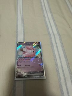 （分類：）位於 。 由 douho1991 提交（商品編號 1351892665，圖片 1）。簡介： 。