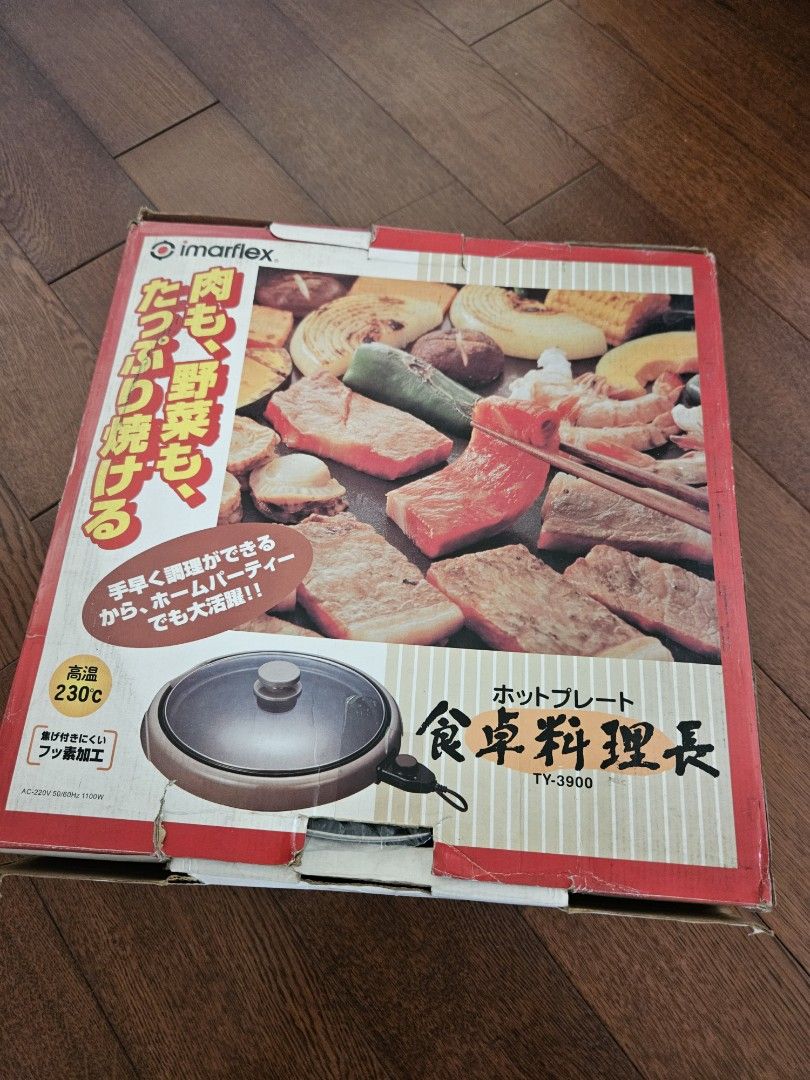 imarflex Teppanyaki Grill (Category: Cookware & Accessories) located in Quezon City. Submitted by fluffymoose0424 (Listing ID 1351782483, Image 1). Description: 2898 SRP.