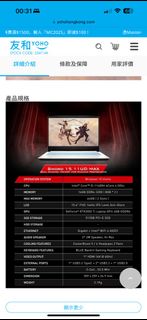 （分類：）位於 。 由 beyond07 提交（商品編號 1351944548，圖片 1）。簡介： 。