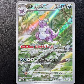 (Category: ) located in . Submitted by ag86tcg (Listing ID 1351806354, Image 1). Description: .
