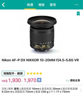（分類：）位於 。 由 rayllll 提交（商品編號 1351783191，圖片 1）。簡介： 。