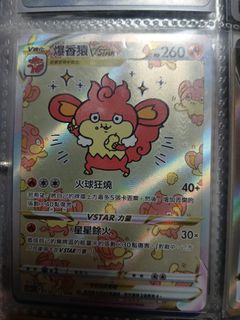 （分類：）位於 。 由 jepoj 提交（商品編號 1351926377，圖片 1）。簡介： 。