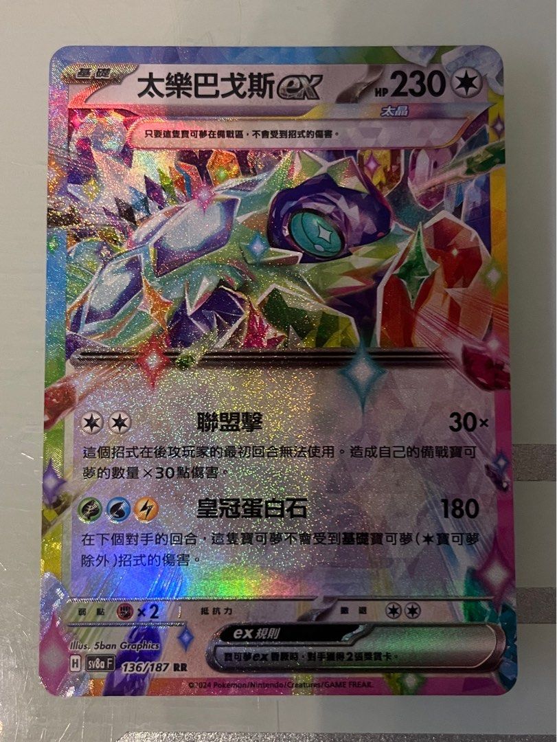 1995 nidoqueen pokemon card value Nidoqueen - Triumphant - Pokemon
