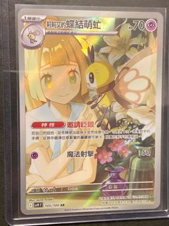 （分類：）位於 。 由 aakaf 提交（商品編號 1351931972，圖片 1）。簡介： 。