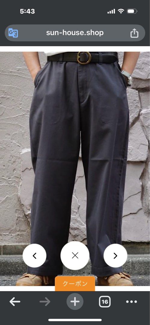 Porter Classic - GENE KELLY CHINOS pants, 他的時尚, 褲子