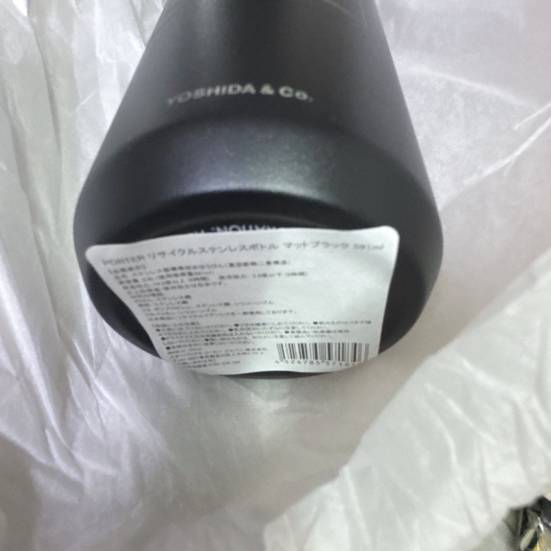 PORTER リサイクルステンレスボトル マットブラック591ml 【公式通販】