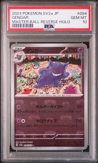 (Category: ) located in . Submitted by pikapicards (Listing ID 1351273757, Image 1). Description: .