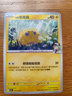 （分類：）位於 。 由 nomnomnom99 提交（商品編號 1351822995，圖片 1）。簡介： 。