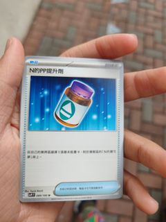 （分類：）位於 。 由 nomnomnom99 提交（商品編號 1351821609，圖片 1）。簡介： 。