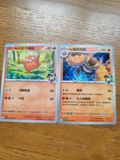 （分類：）位於 。 由 nomnomnom99 提交（商品編號 1351822458，圖片 1）。簡介： 。