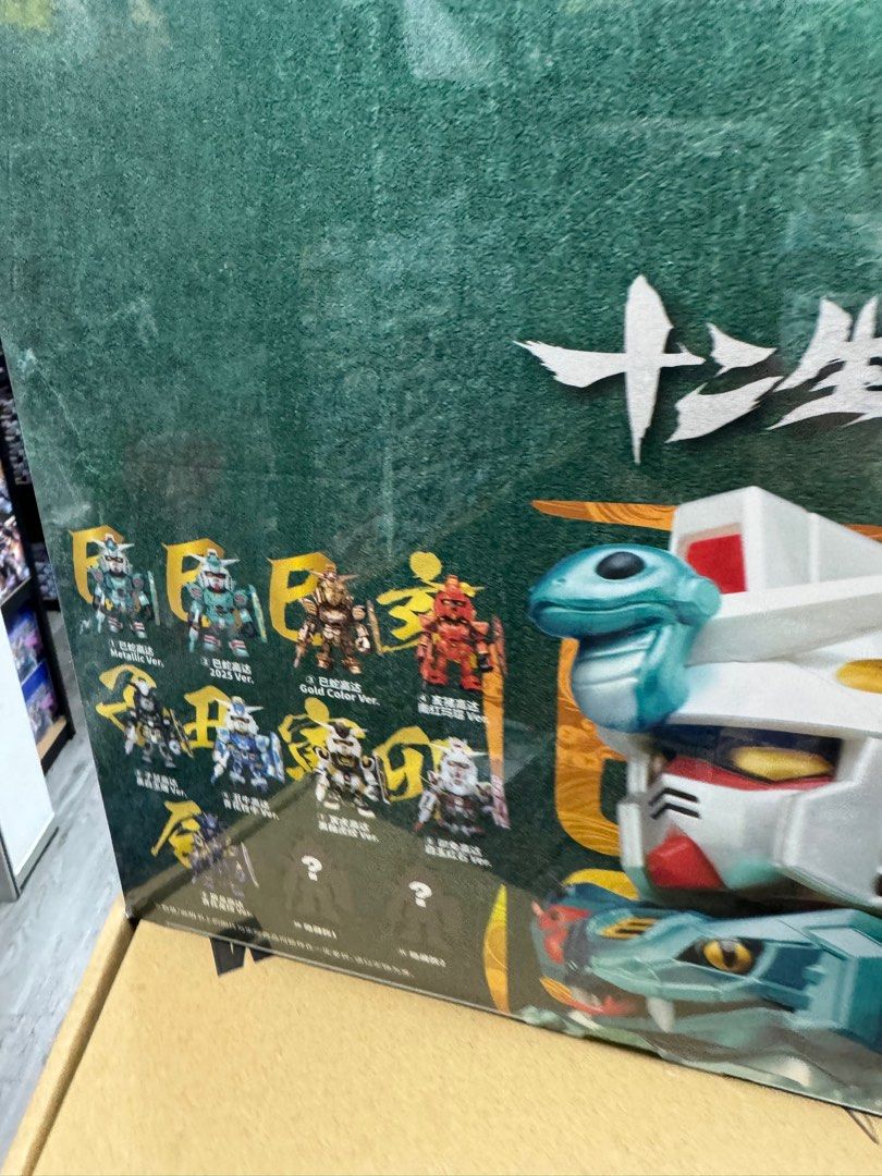 Selling mini box version 2025 十二生肖高达 box opened but wrapper not tear got snake ver,rabbit, ox and pig version (Category: Designer & Blind Box Toys) located in Singapore. Submitted by beck088 (Listing ID 1351937598, Image 1). Description: Selling mini box version 2025 十二生肖高达 box opened but wrapper not tear got snake ver,rabbit, ox and pig version Selling at $22 each Pm if interested Add $3 for smartpac mail .