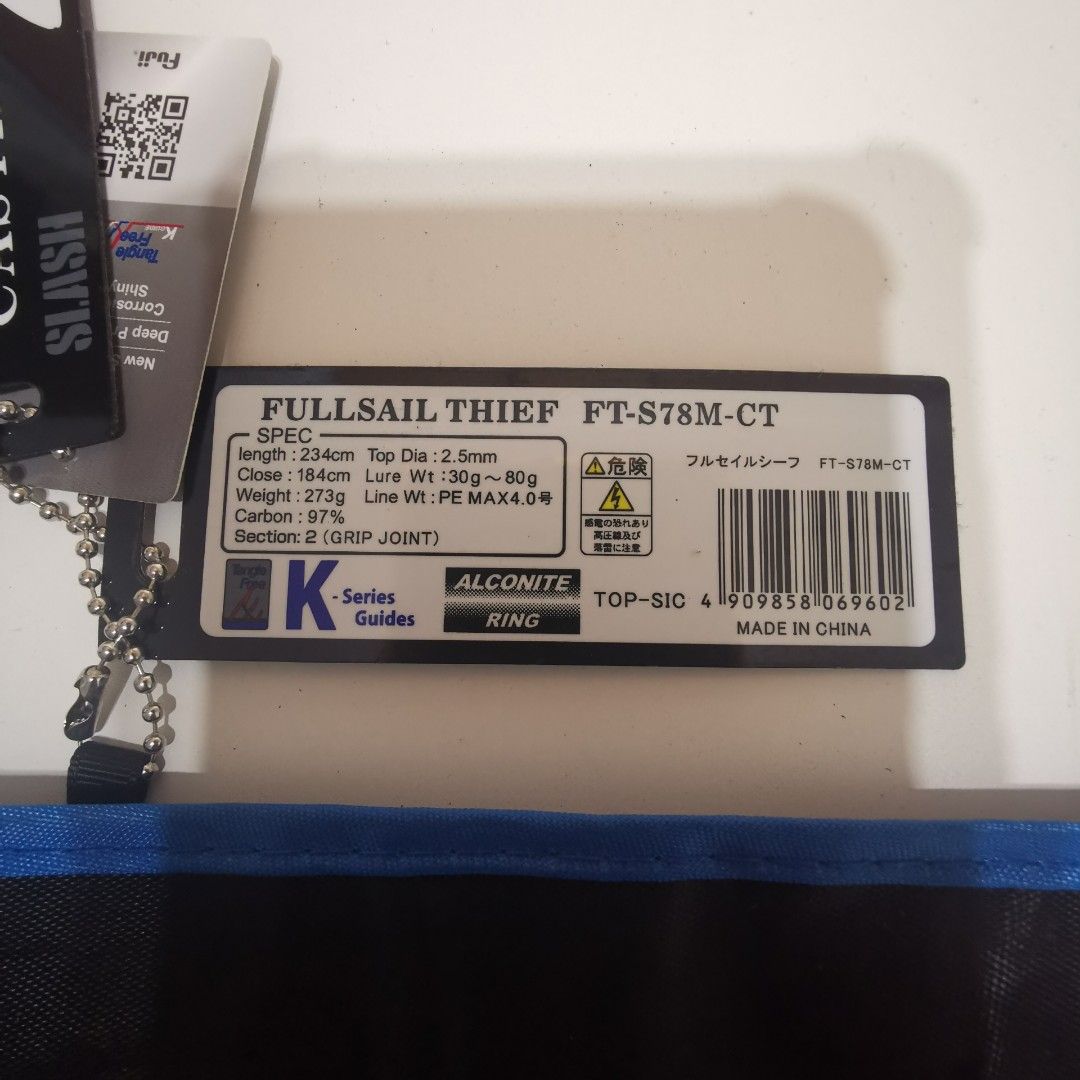 Slash Fullsail Thief FT-S78M-CT fishing rod, Sports Equipment